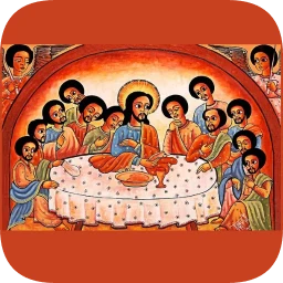 Symbol von Widase Mariam | ውዳሴ ማርያም